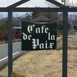 カフェ・ド・ラペ - 