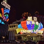 Lisboa Cake Shop - 夜景