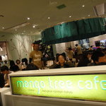 Mango Tsuri Kafe - 