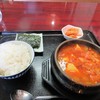 釜山 - 料理写真:暫く待つと豆腐チゲランチ１２００円の出来上がりです。