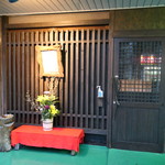 鮨匠 のむら - 久々ののむらへ