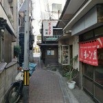 ぎょうざ 湖月 - 