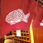 博多料亭 稚加榮 - 