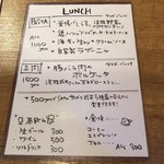 クッチーナ リベロ - 