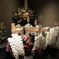 はっこく - 