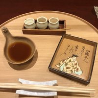 旬彩天 つちや - 