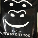 ミライハウス - 京都市動物園ラーメン醤油(´∀｀*)