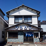 旭家食堂 - 