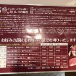 とんとん農場レストラン - 