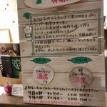 とんとん農場レストラン - 