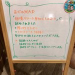 とんとん農場レストラン - 