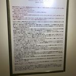 とんとん農場レストラン - 