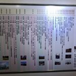 とんとん農場レストラン - 