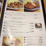 とんとん農場レストラン - 