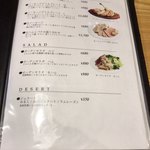 とんとん農場レストラン - 