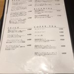 とんとん農場レストラン - 