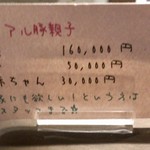 とんとん農場レストラン - 