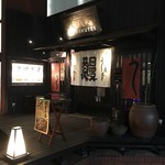 にょろ助 瓢六亭 - お店