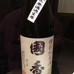 にょろ助 瓢六亭 - 國香