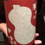 にょろ助 瓢六亭 - 国権