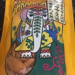 AKOMEYA TOKYO - ガラムマサラの種