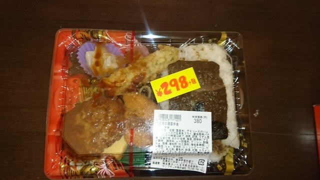 ドンキホーテの地下にある食品売場 By ゴマたん Megaドン キホーテ 本八幡店 本八幡 その他 食べログ