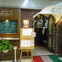 オステリア ガウダンテ 大阪駅前第4ビル店 - 
