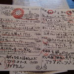 イタリアンバル UOKIN - メニュー