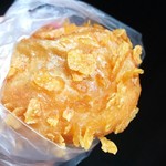 フクスケベーカリー - ビーフカレーパン