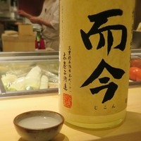 不二楼 - 而今 特別純米 にごりざけ生