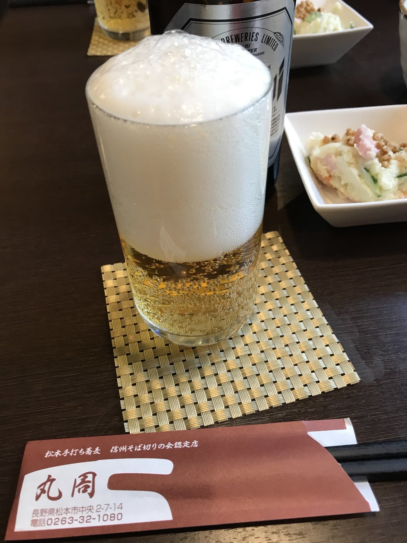 丸周 name=