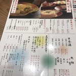 難波千日前 釜たけうどん - 