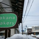 Takana Bakery - 