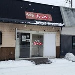 らぁめんお～や - 外観！
      隣は美容室でしょうか？