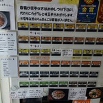 らぁめんお～や - 