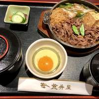 荒井屋 万國橋店 - 