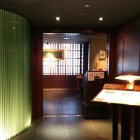 横浜なだ万 - 