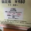 からだにやさしい店