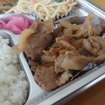 丸菱弁当 - 豚の生姜焼き