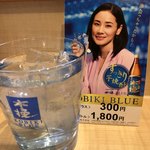 二日市とりかわ きくや - お隣久留米出身 吉田羊オススメの木挽ブルー