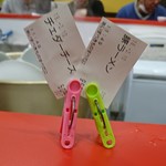 あいすべきものすべてに - ピンクは汁無し！緑は豚ラーメン