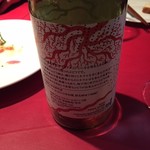 French＆Wine ビストロ アジル - 