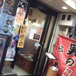 麺屋わっしょい - 男のラーメン　麺屋わっしょい （'11.4）