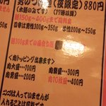 麺屋わっしょい - 男のラーメン　麺屋わっしょい （'11.4）