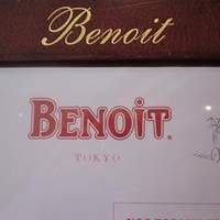 Benoit Alain Ducasse - 