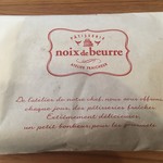 ノワ・ドゥ・ブール 新宿伊勢丹店 - 