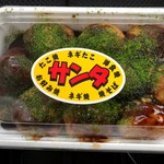 大阪やき三太 - 料理写真: