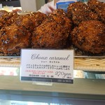 アルカション - 