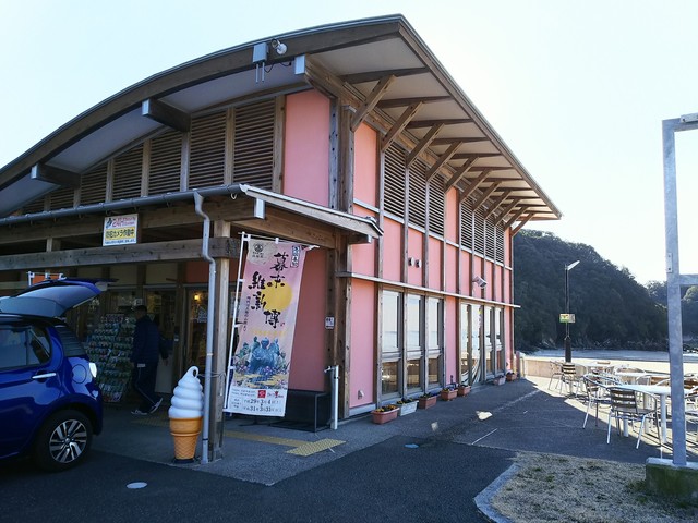 海の駅 東洋町 - 甲浦（その他）