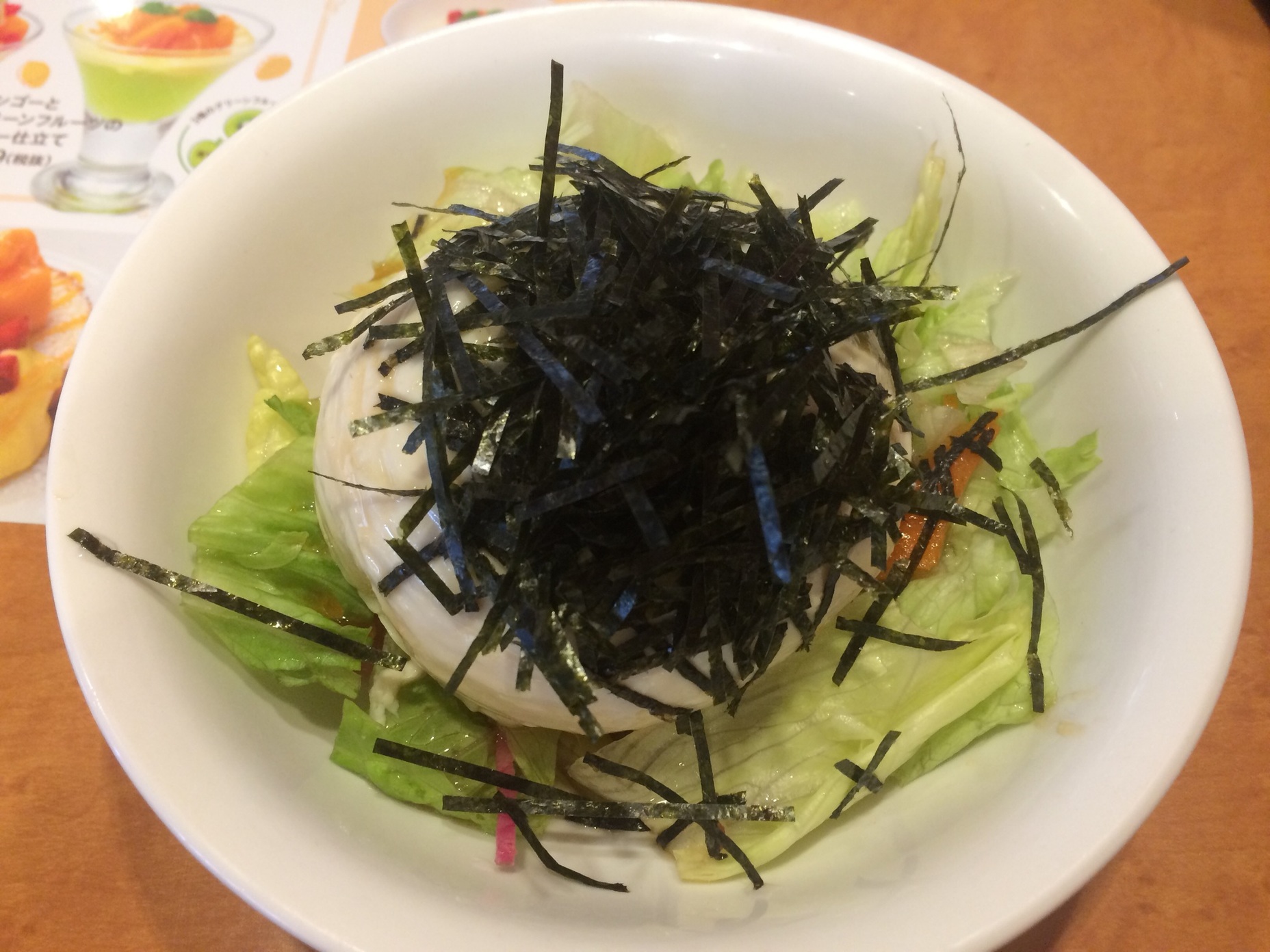 ガスト 富士加島店 name=